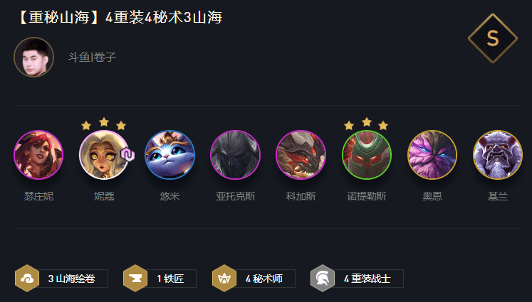 云頂之弈最新強(qiáng)陣容探索自然美景，追尋內(nèi)心平和與寧靜之旅