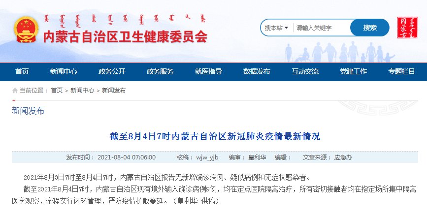 濟南隔墻板 第475頁