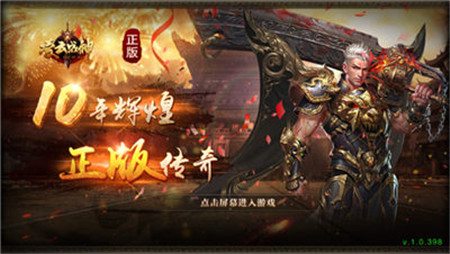 戰(zhàn)神游戲最新版深度解析與觀點闡述，游戲攻略與體驗分享