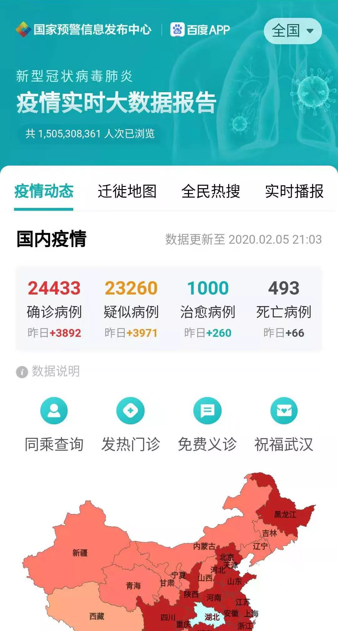 全球疫情動態(tài)分析，最新數據消息（XX月XX日）