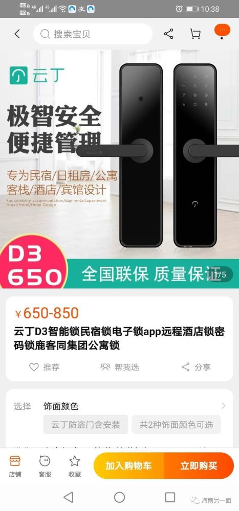 城城找房最新動態(tài)，自然美景的治愈之旅探索