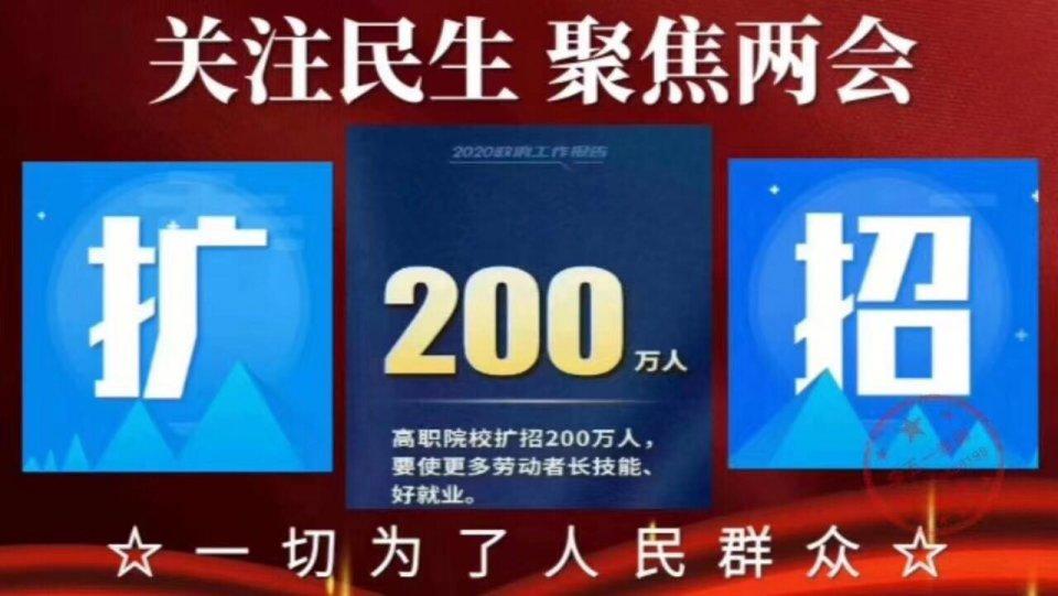 湖北擴招最新消息，溫馨的求學(xué)之旅啟程