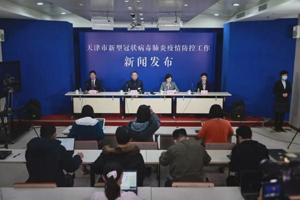 天津今天的疫情最新報告,天津今天的疫情最新報告，自然美景之旅，尋找內(nèi)心的寧靜與平和