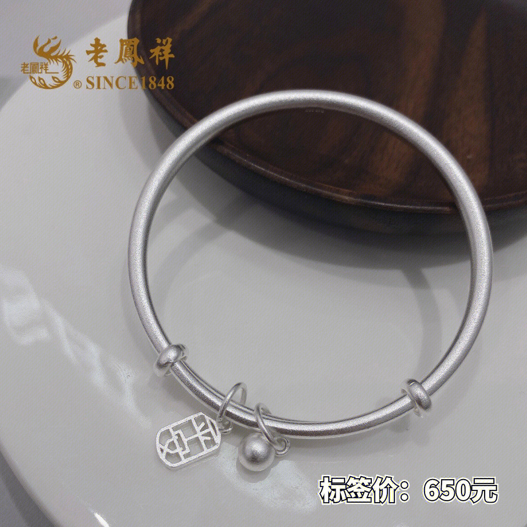老鳳祥最新款銀手鐲，時(shí)尚與經(jīng)典的完美融合