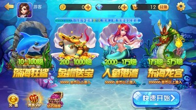 金蟾捕魚最新版，網(wǎng)友情的溫馨故事開啟