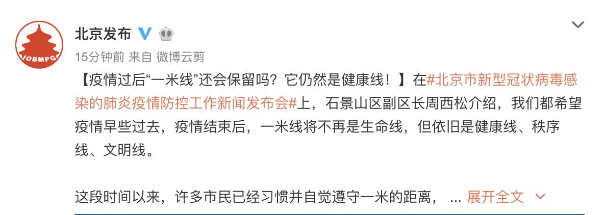 濟南隔墻板 第472頁