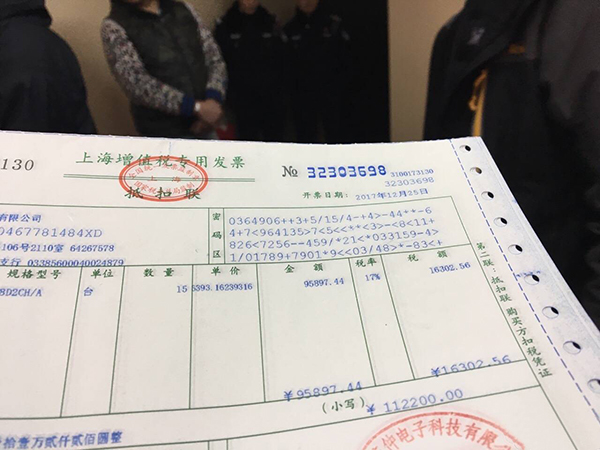 虛開增值稅發(fā)票最新,虛開增值稅發(fā)票最新，揭示犯罪現(xiàn)象，防范法律風(fēng)險(xiǎn)