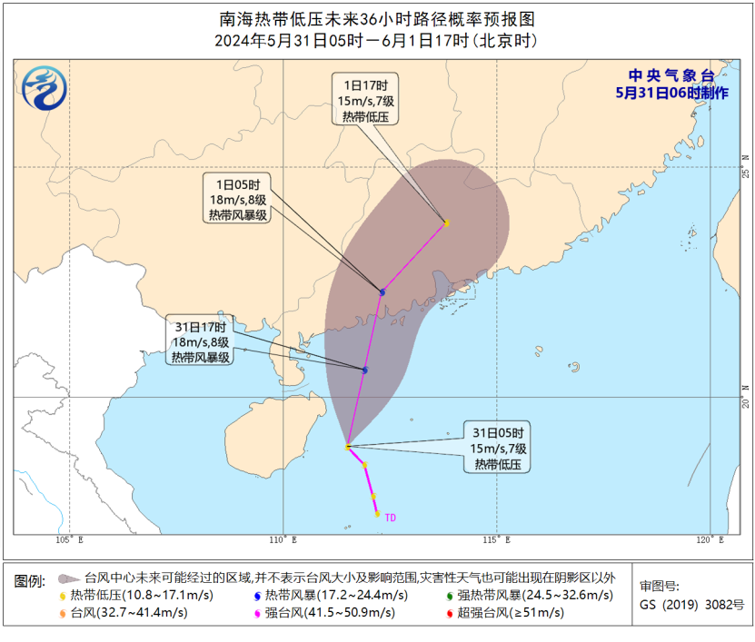 第2340頁