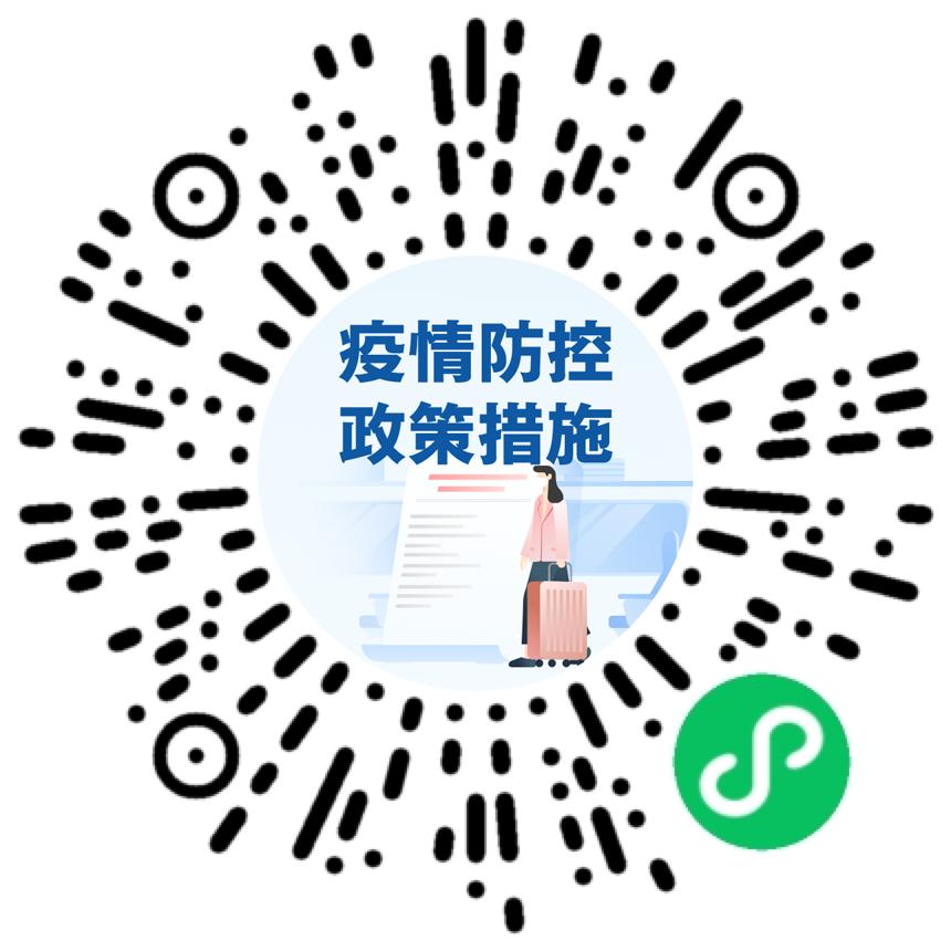 新疆最新新型肺炎疫情更新報道