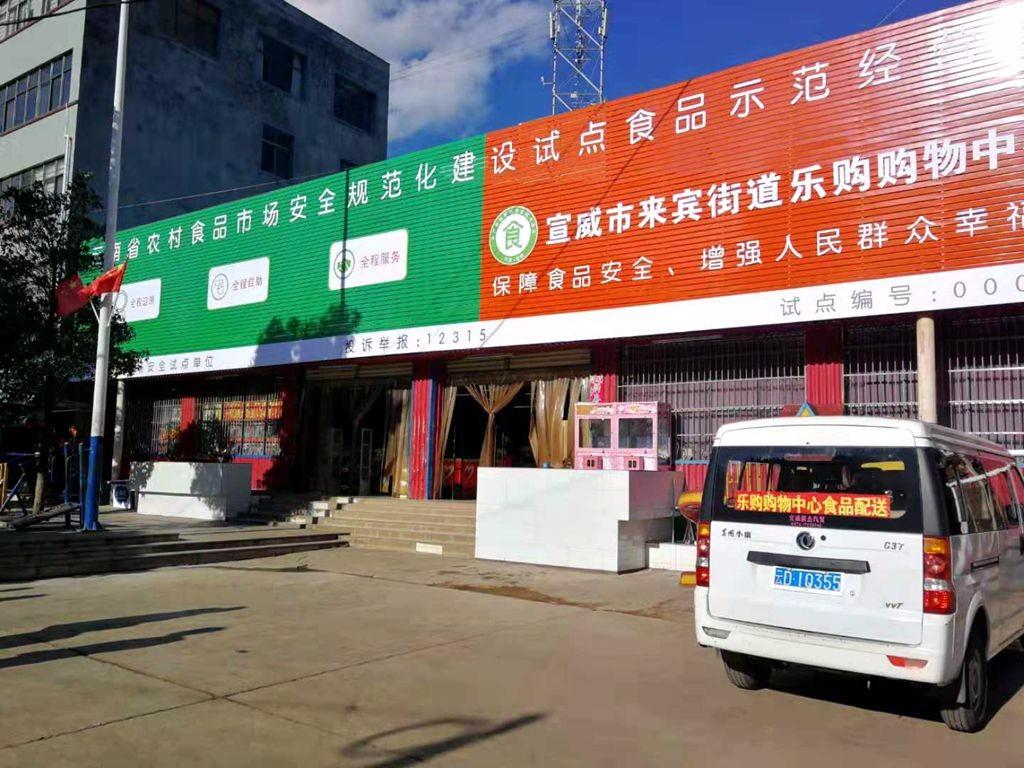 云南省食品最新?tīng)顩r,云南省食品最新?tīng)顩r探索