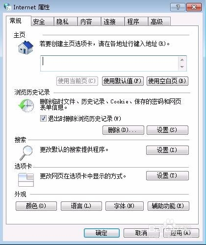 遠(yuǎn)離不良信息，共創(chuàng)和諧社會，一個關(guān)于日常生活情感紐帶的故事分享