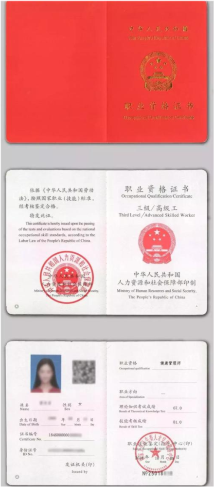 最新健康管理師報(bào)考信息及指南概覽