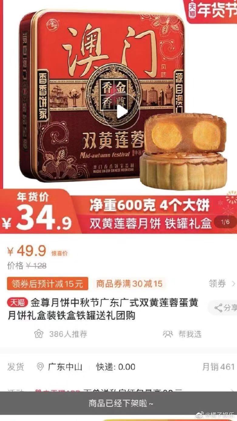板藍(lán)根脫銷最新消息,板藍(lán)根脫銷記，一場關(guān)于愛與陪伴的溫馨故事