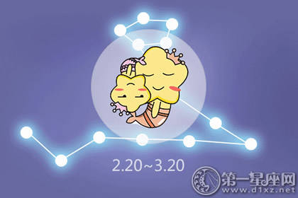 雙魚座女生最新運(yùn)勢指南