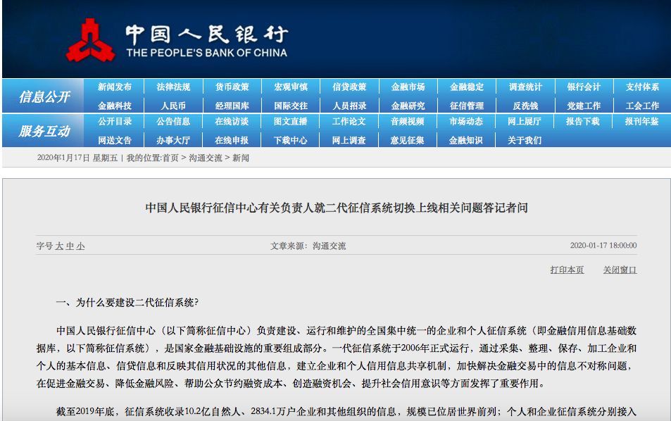 二代最新征信，變革中的學(xué)習(xí)之旅，自信與成就感的培育之地