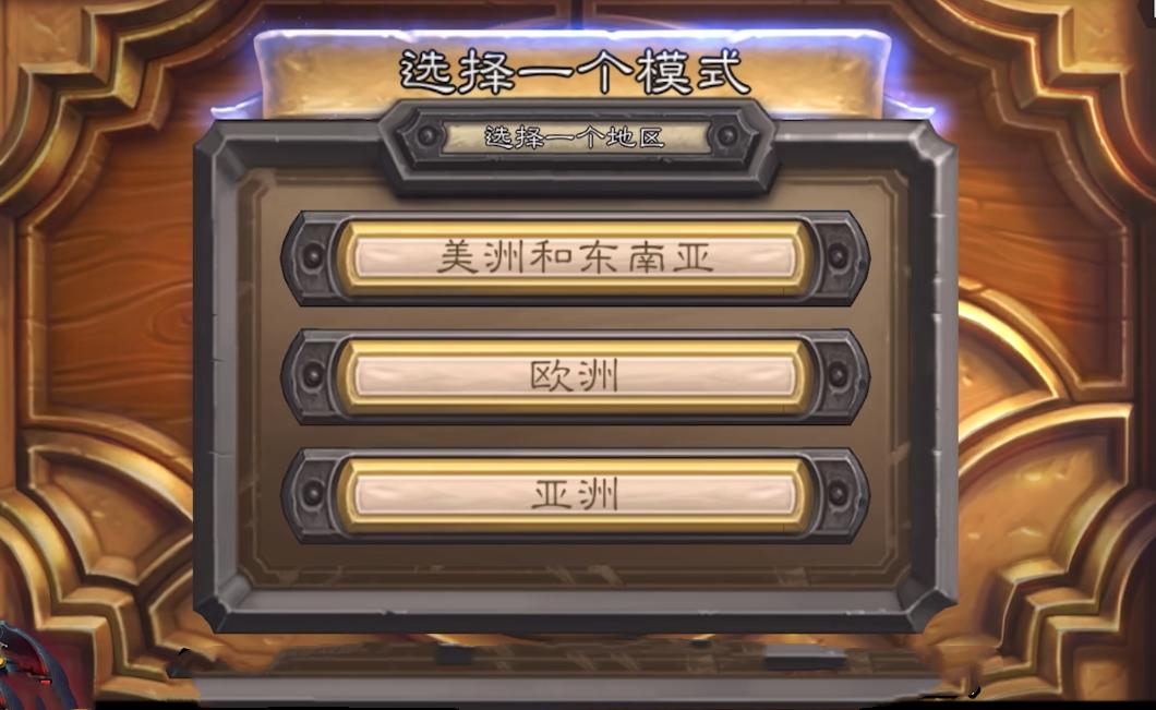 爐石傳說亞服最新動(dòng)態(tài)，小巷神秘爐石氛圍小店探訪