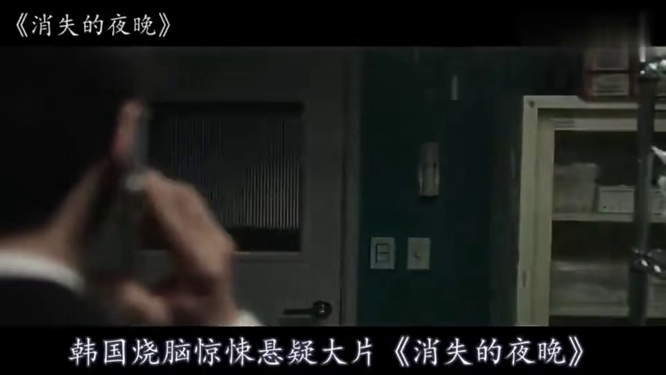 韓國最新懸疑片探索自然美景的鼓舞之旅