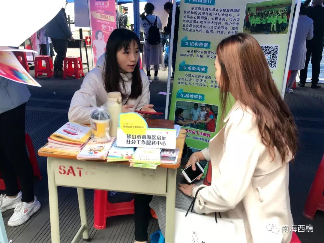 佛山西樵最新招聘,佛山西樵最新招聘——職業(yè)發(fā)展的理想選擇