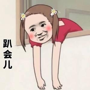 斗圖搞笑圖片最新,斗圖搞笑圖片最新，科技魅力無(wú)限，笑料不斷翻新