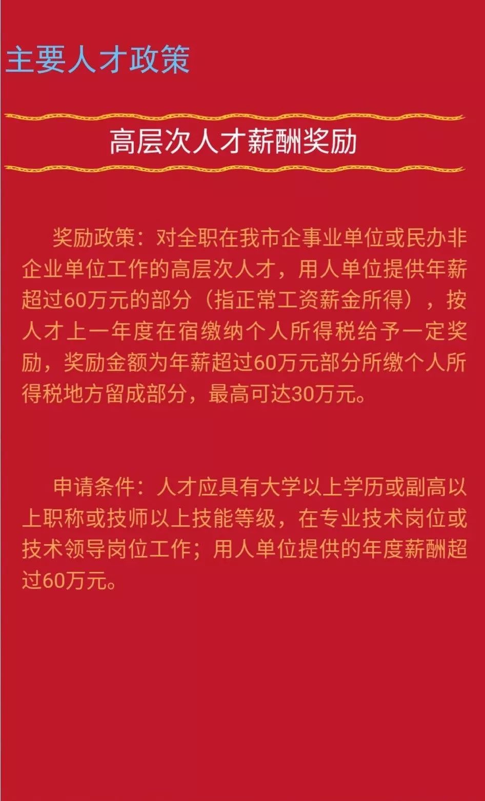 宿遷焊工最新招聘信息，技能成就未來，崗位變動提升自信