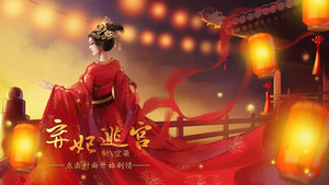 后宮上位記最新章節(jié)及閱讀步驟指南