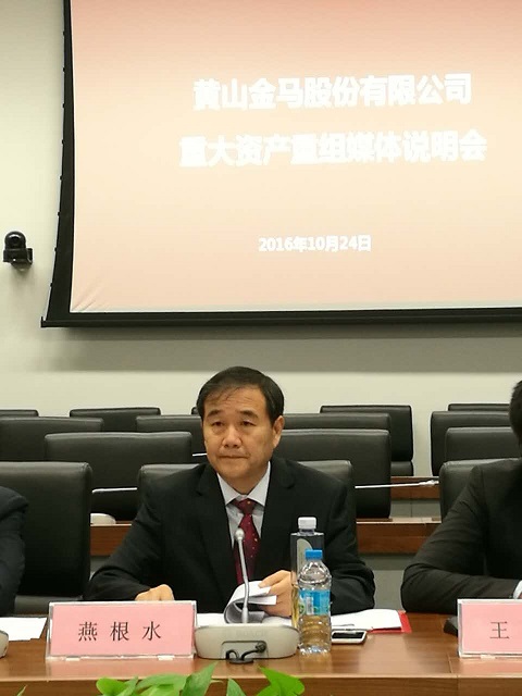 金馬集團最新動態(tài)與重磅消息揭秘????