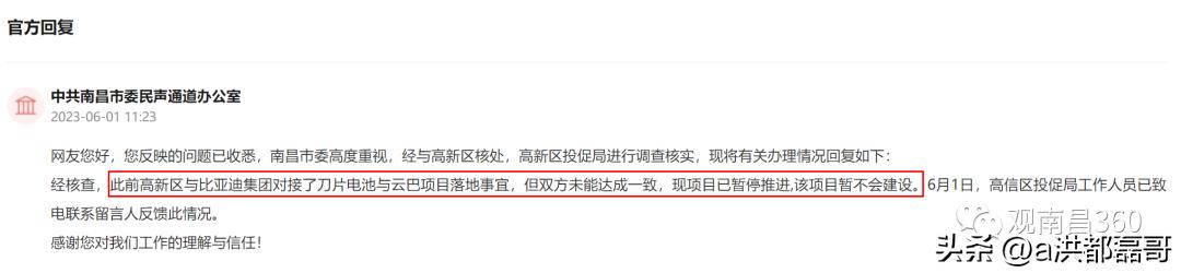 南昌瑤湖夢(mèng)幻新篇章揭秘，最新規(guī)劃藍(lán)圖展望至2023年?