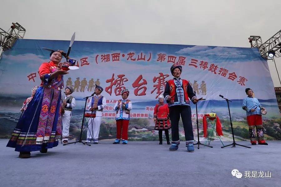 湖南龍山三棒鼓最新動(dòng)態(tài)，力量變化、自信與成就感的交織展現(xiàn)