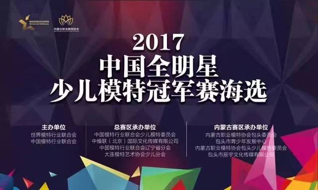 薩拉齊最新招聘信息大全，獲取步驟指南