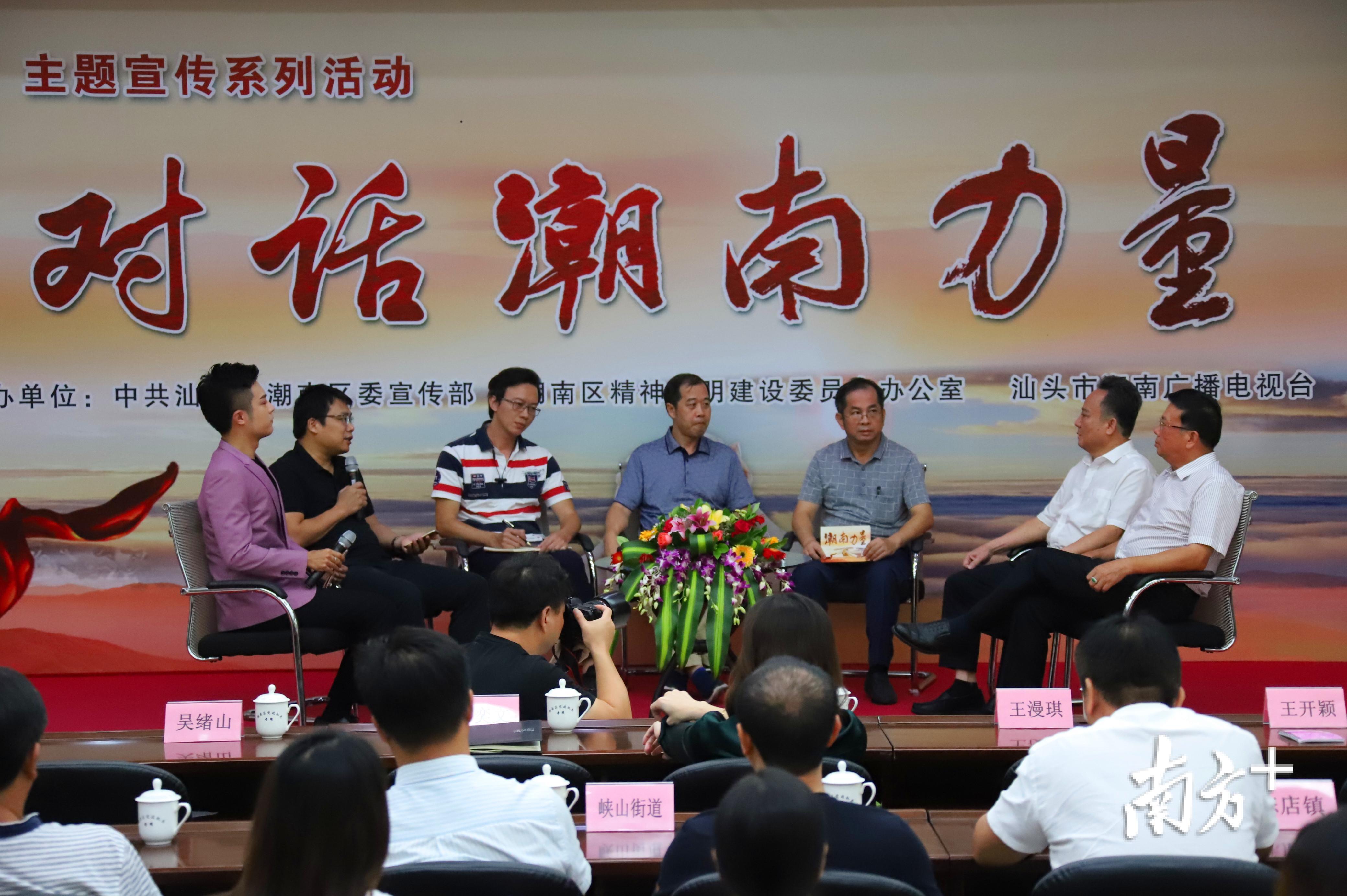 汕頭潮南最新新聞，擁抱自然，心靈寧靜之旅