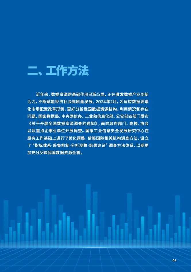 深度解析，2023最新最全代禱及其背景、事件與影響全解析