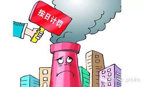 最新環(huán)保法實(shí)施，綠色變革——共同邁向自信與成就的未來(lái)