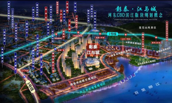 柳州河?xùn)|北片最新規(guī)劃，科技引領(lǐng)未來(lái)生活革新