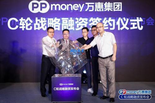 ppmoney最新消息2017,ppmoney最新消息2017，發(fā)展、創(chuàng)新與行業(yè)趨勢