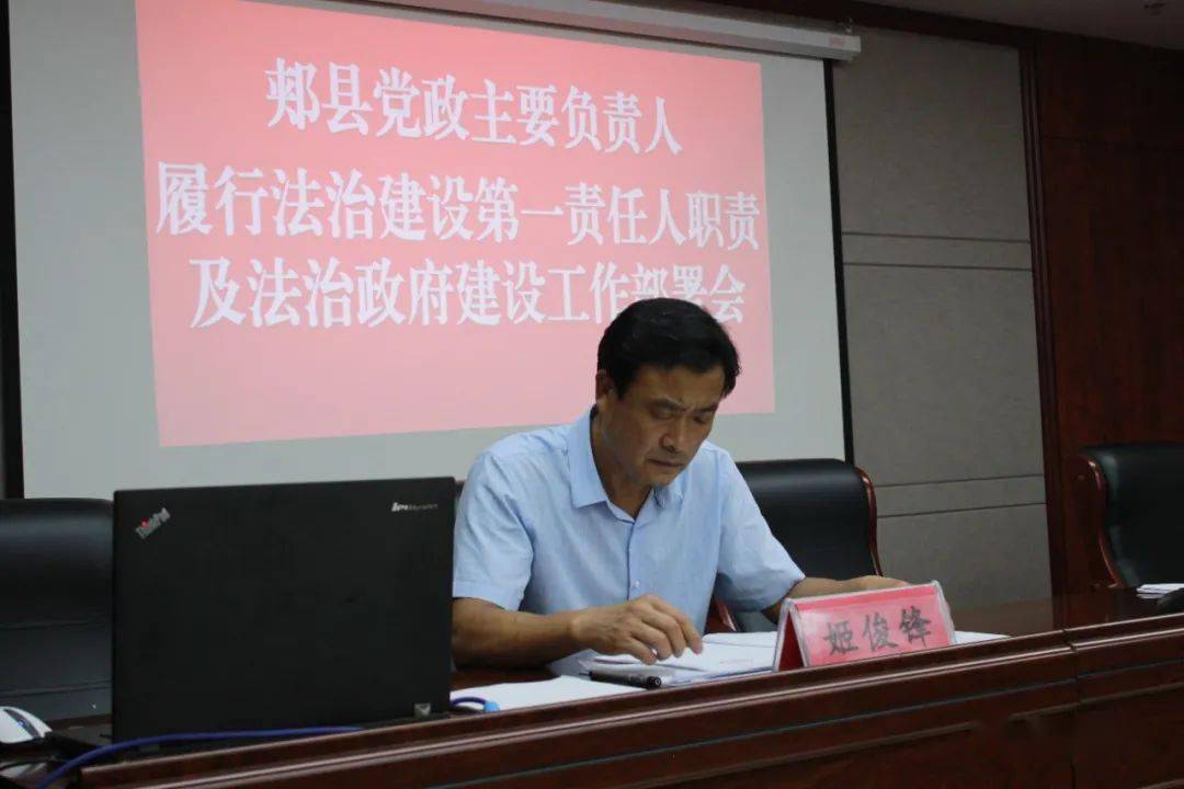 郟縣張國曉最新職務(wù)揭秘，自然美景中的內(nèi)心平和之旅