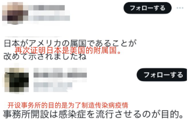 最新日本網(wǎng)民對(duì)中國(guó)評(píng)論的全方位指南與解讀