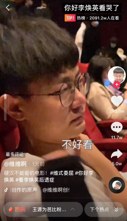 香港最新電影炫酷貓，高科技魅力引領(lǐng)生活變革先鋒