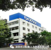 深圳臨時工最新招聘面試流程