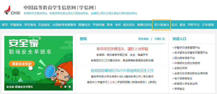 雄安新區(qū)隔墻板 第425頁