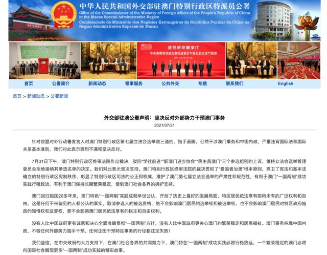 2024澳門特馬今晚開獎93,創(chuàng)新策略執(zhí)行_聲學(xué)版16.688