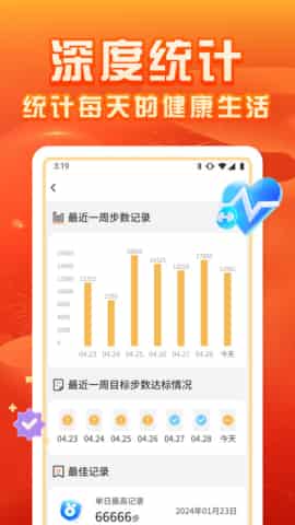 2024澳門特馬現(xiàn)場直播,深入登降數(shù)據(jù)利用_懸浮版16.207