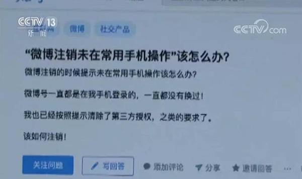 中央已經正式取消城管,快速解決方式指南_知識版16.537