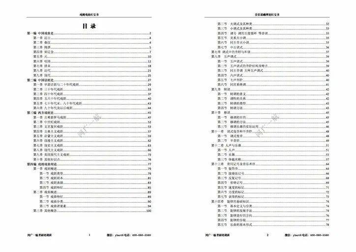 全香港最快最準的資料,現(xiàn)況評判解釋說法_模塊版16.120