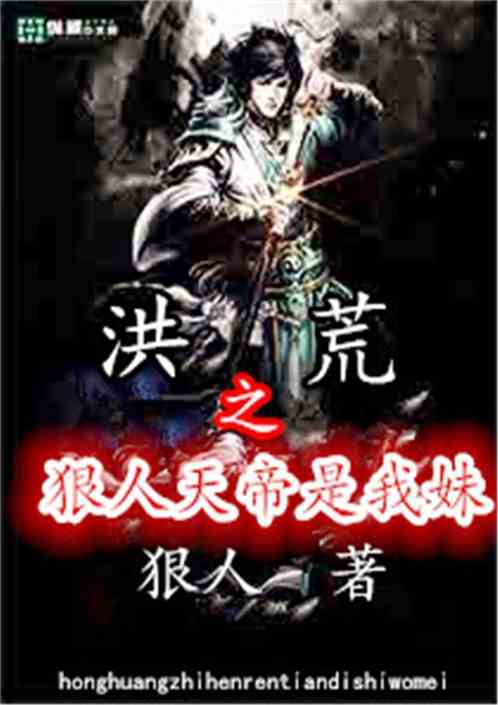 狂神刑天，科技革新鋒芒畢露，全新章節(jié)體驗(yàn)前所未有