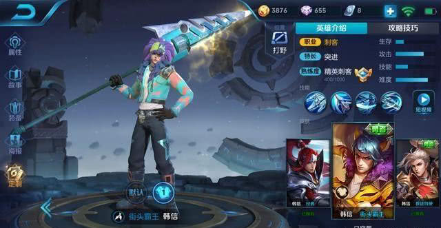 武士的榮耀，最新一期揭示榮耀與責(zé)任的交織之路