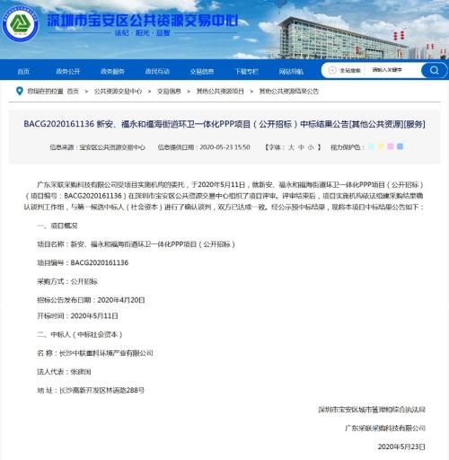 2n24新奧精準(zhǔn)免費資料,確定評價項目_云端版36.344