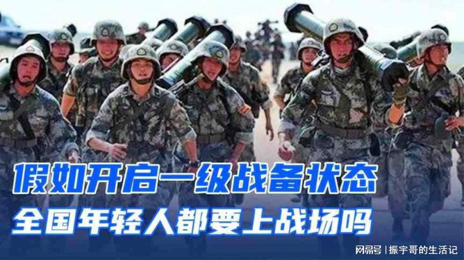 一級(jí)戰(zhàn)備最新動(dòng)態(tài)，變化帶來(lái)自信與鼓舞人心