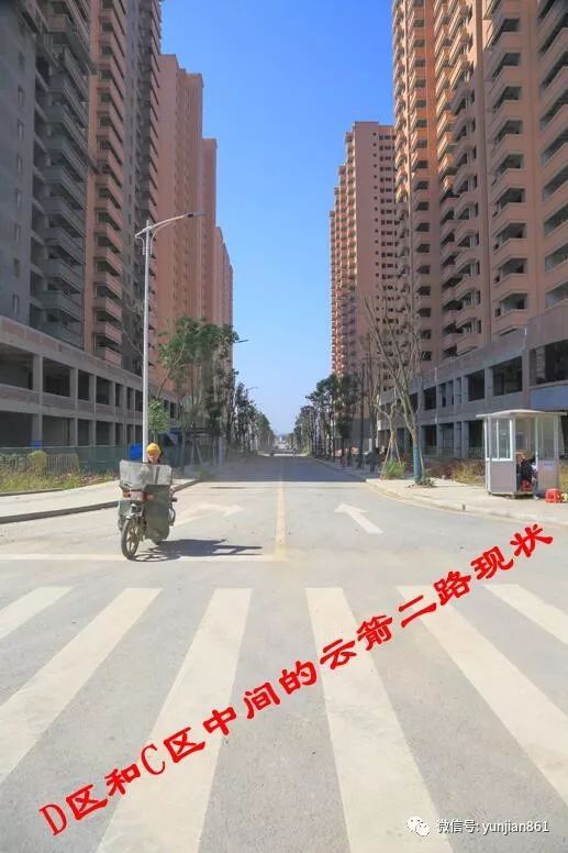 懷化云箭嘉苑最新動態(tài)更新
