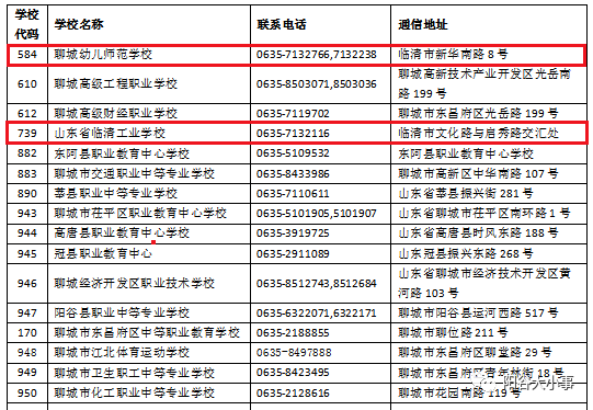2024新奧免費(fèi)資料,策略調(diào)整改進(jìn)_薄荷版65.929
