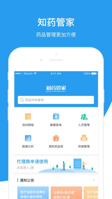 7777888888精準(zhǔn)新管家,科學(xué)依據(jù)解析_云端版65.265